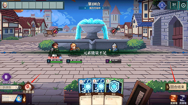 召唤骑士团手游