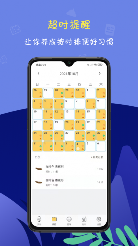 便了么app