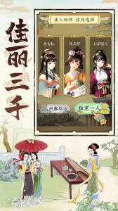 热血大唐果盘折扣版