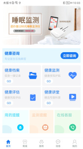 松洋健康app