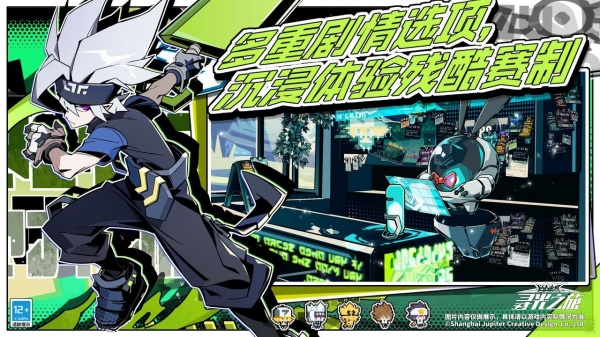 寻光之旅手游官方版