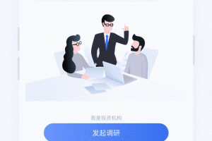 极调研app