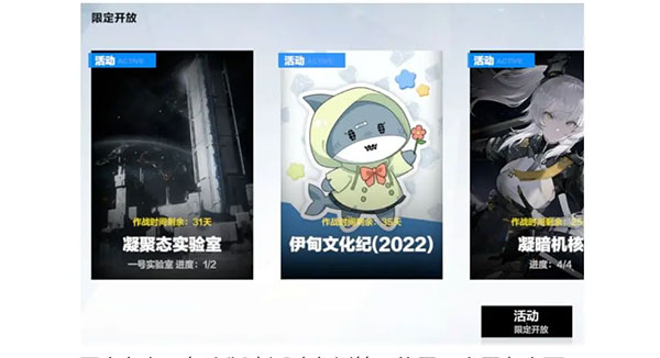 战双帕弥什oppo版