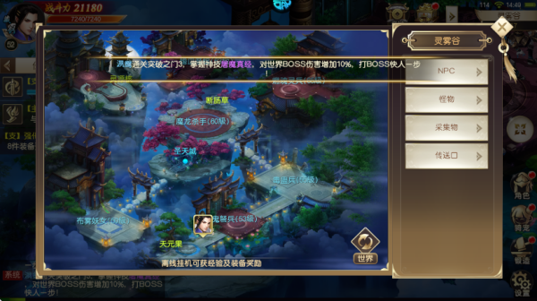 鹰击苍穹0.05折