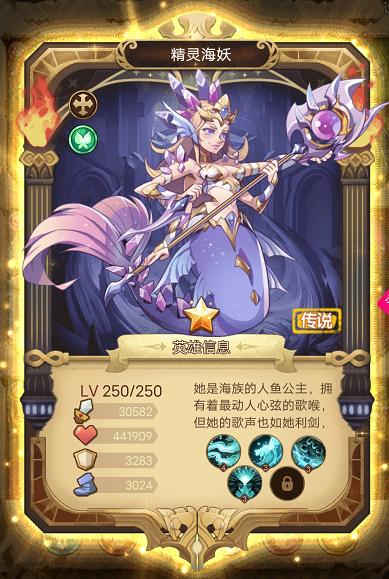 荣耀崛起0.1折版