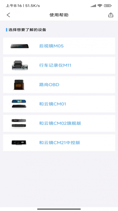 路尚app