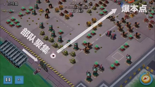 海岛奇兵360版