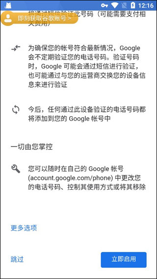PUBG体验服(BETA PUBG MOBILE)
