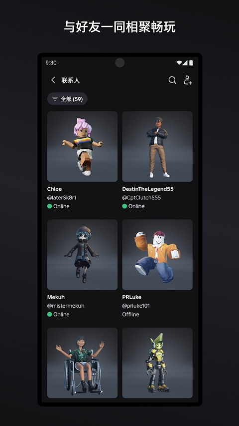 roblox内置作弊菜单版