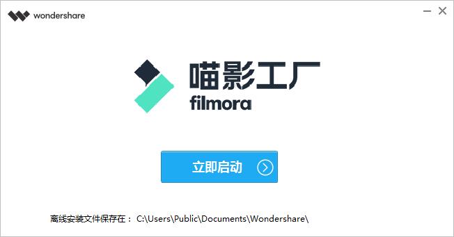 喵影工厂英文版