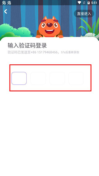 步步ABC官方版