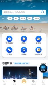 和合商圈app