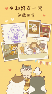 动物餐厅破解版