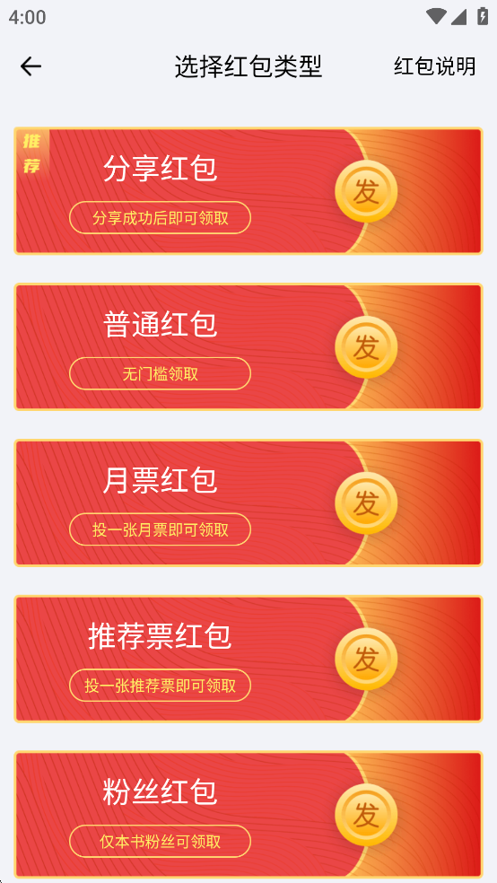 独阅读app