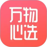 万物心选app