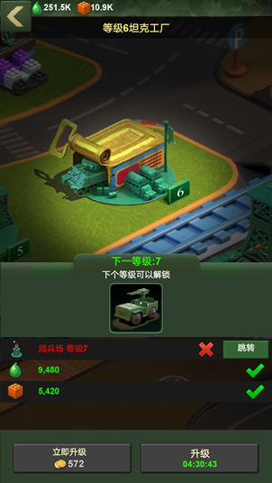 兵人大战华为版