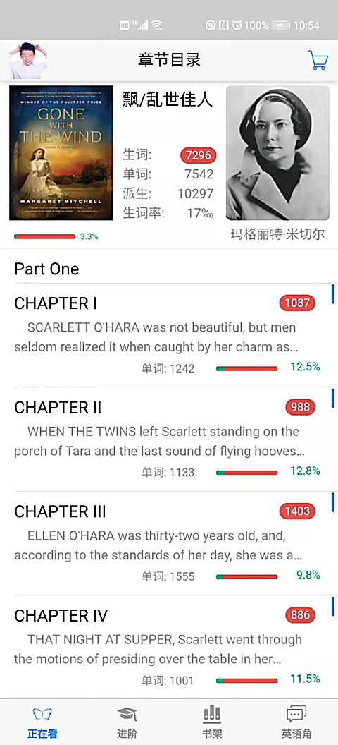 英语帮官方版