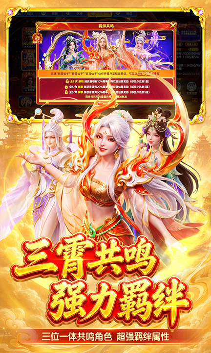 捕鱼新纪元百度版