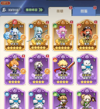 指尖像素城九游版