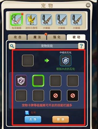 魔力宝贝归来oppo版