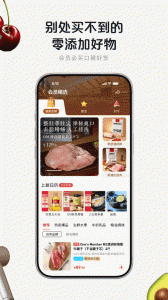 1号会员店app