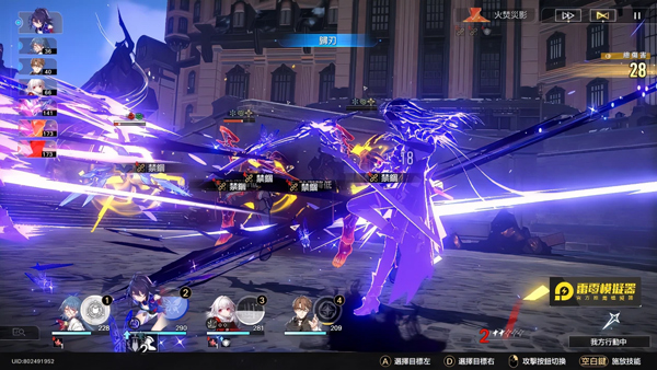崩坏星穹铁道日服最新版