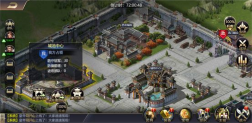 攻城三国志小米版