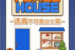 像素小屋中文版
