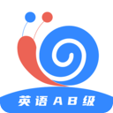 英语AB级小牛题库app