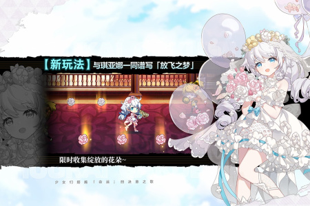 崩坏学园2九游服