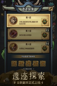 贪婪洞窟小米版