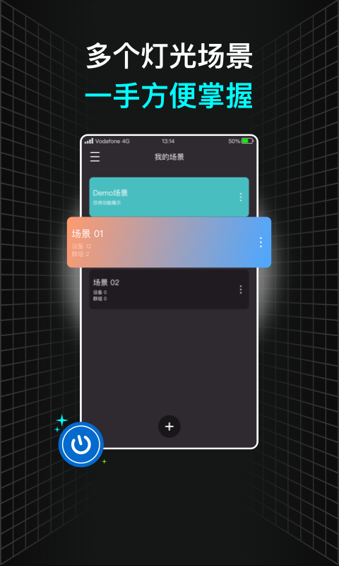 neewer闪光灯app