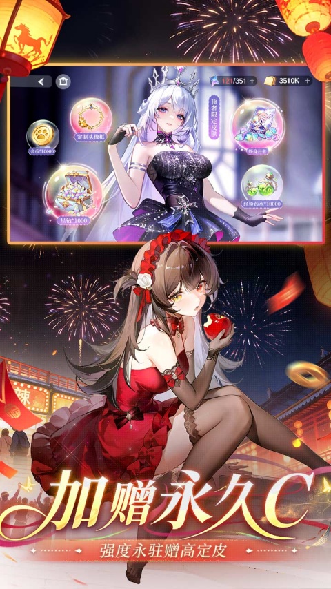 命运圣契bilibili版