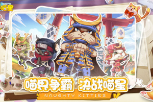 狗狗呼叫喵星官方正版