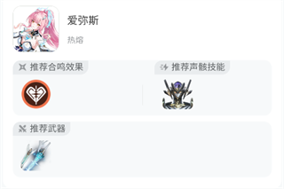 鸣潮手游官方最新版
