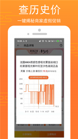 乐淘生活app