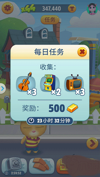 汤姆猫跑酷华为版