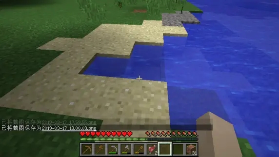 我的世界PE版最新版