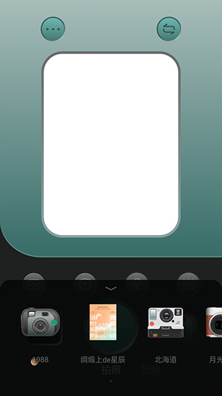 1998复古胶片相机app