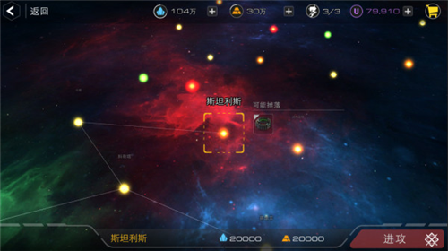末日远征手游
