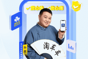 淘车二手车app