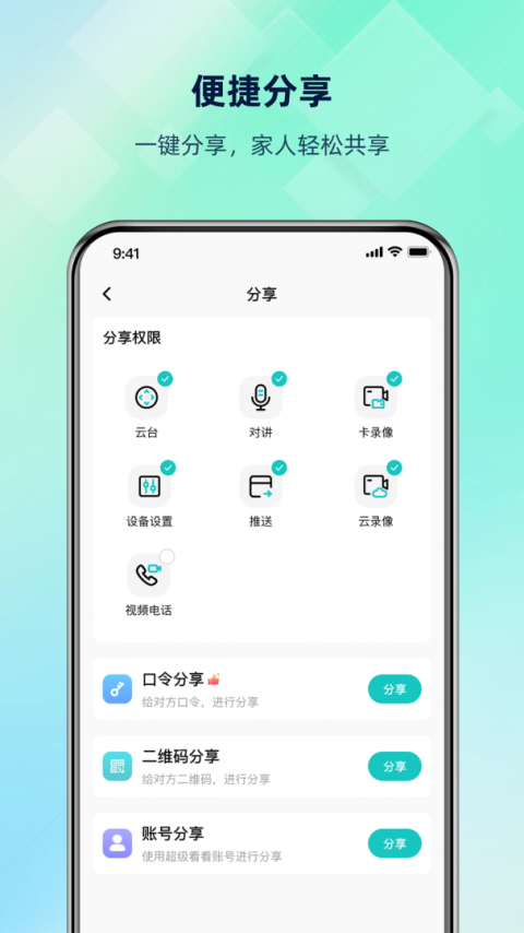 超级看看app官方最新版