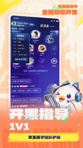 不鸽语音app