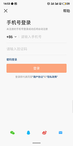 快手大陆版