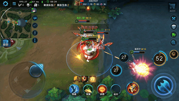 英魂之刃口袋版最新版