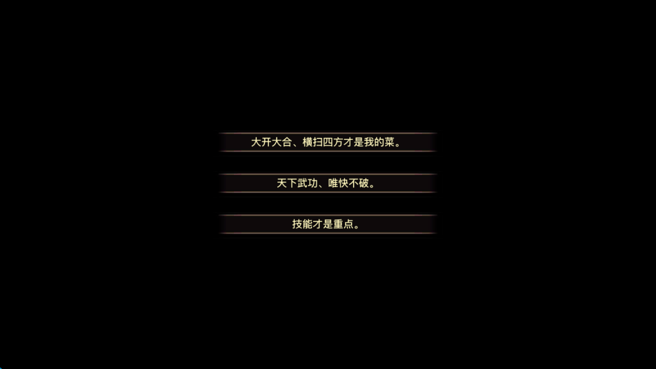 DFQuest手机版(剑舞新春)