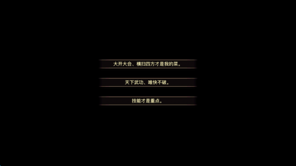 DFQuest手机版(剑舞新春)