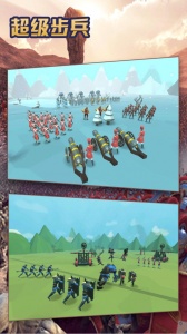 超级步兵官方版