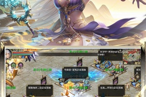 魔域手游官方正版