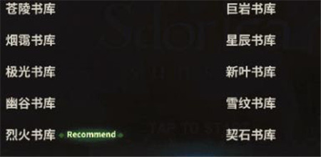 万象物语vivo渠道服